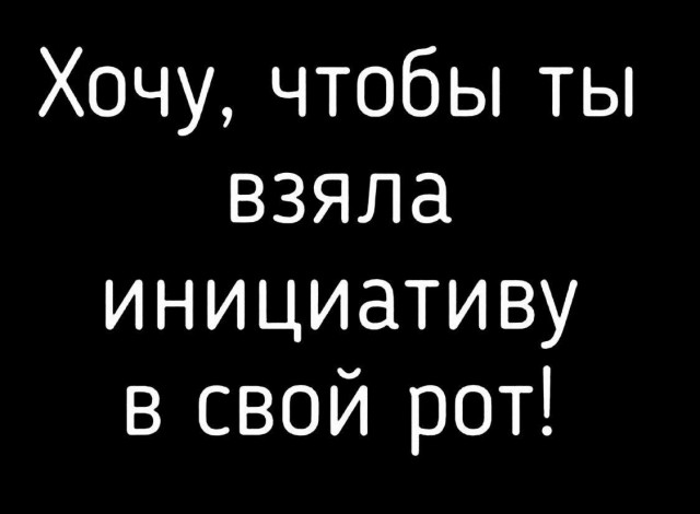 Пятница! 🎉 Самый, смеха, позитивной, выходные, встретим, Давайте, настроение, поднимут, точно, которые, надписями, картинки, уморительные, актуальные, самые, взрыву, долгожданный, Готовьтесь, приколов, свежайших
