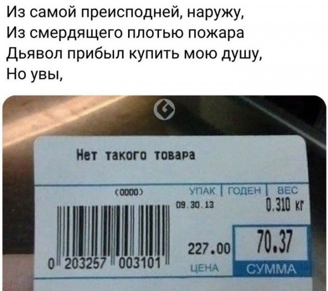 Привет, выходные! Время для отдыха и хорошего настроения! ✨ подготовили, новый, сборник, самых, смешных, шуток, свежих, мемов, забавных, картинок, надписями, Пусть, выходные, пройдут, улыбкой