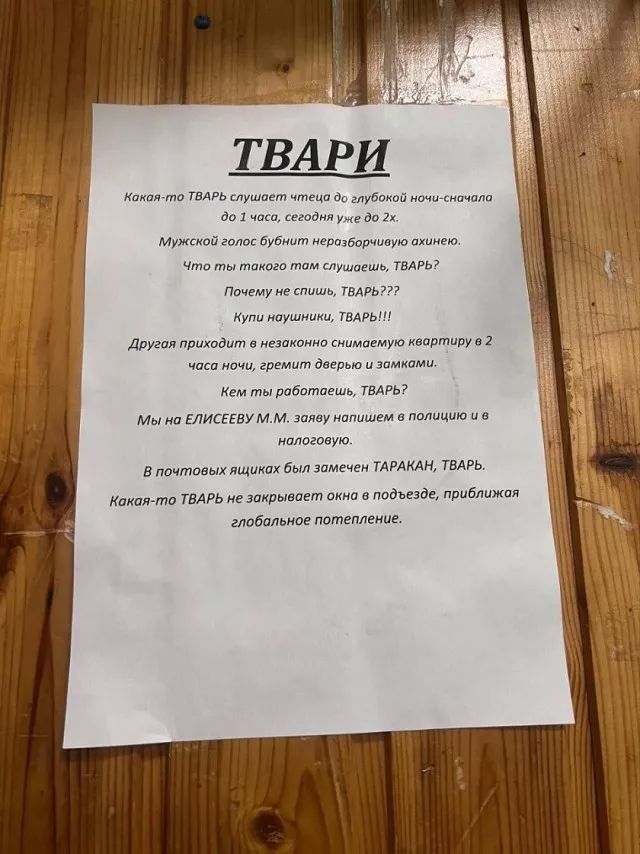 картинка 2c2eda556a 20773401