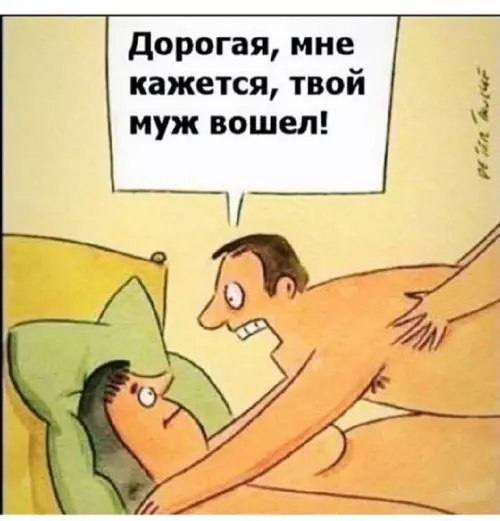 картинка 2c99c28f63 nakonec to pjatnica grandioznyj sbornik prikolov 7