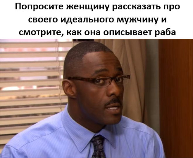 Готовьтесь смеяться до слез! Мы собрали для вас самую убойную подборку мемов и комментариев из социальных сетей! самые, которые, чтобы, улыбка, остроумные, просмотра, лицаПриготовьтесь, сойдет, подборки, Забудьте, после, смеха, обещаем, позитива, порция, наблюденияГарантированная, гениальные, взрыву, делитесь, Листайте