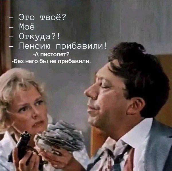 Привет, выходные! Время для отдыха и хорошего настроения! ✨ подготовили, новый, сборник, самых, смешных, шуток, свежих, мемов, забавных, картинок, надписями, Пусть, выходные, пройдут, улыбкой