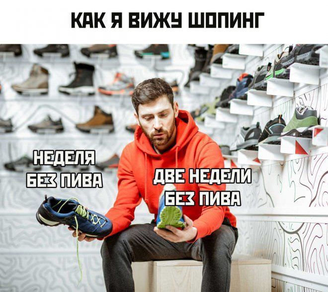 картинка 42c021e21e vash lichnyj sbornik pozitiva memy kartinki i kommentarii 13