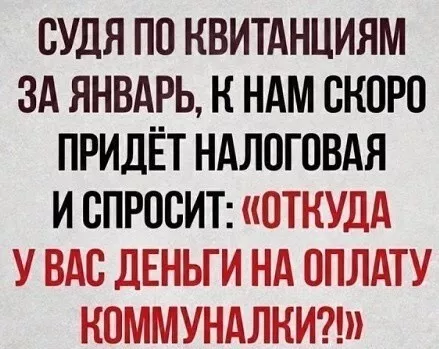 Пятница! Наконец-то! пятница, позитиве, друзья, сделать, тщательно, отбирали, каждый, чтобы, прошла, максимальном, Забудьте, дедлайнах, совещаниях, нужно, Сегодня, вчера, взорвать, смеха, Листайте, делитесь
