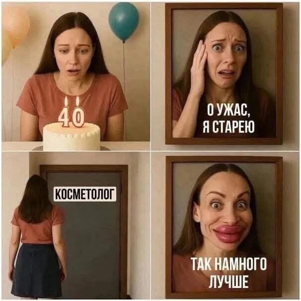 Устал от скуки? Хочется улыбнуться? Тогда тебе сюда! собрали, грусть, делись, смейся, Листай, время, любое, работают, шутки, хандру, Забудь, огромную, настроение, поднимут, точно, которые, мемов, уморительных, свежих, самых