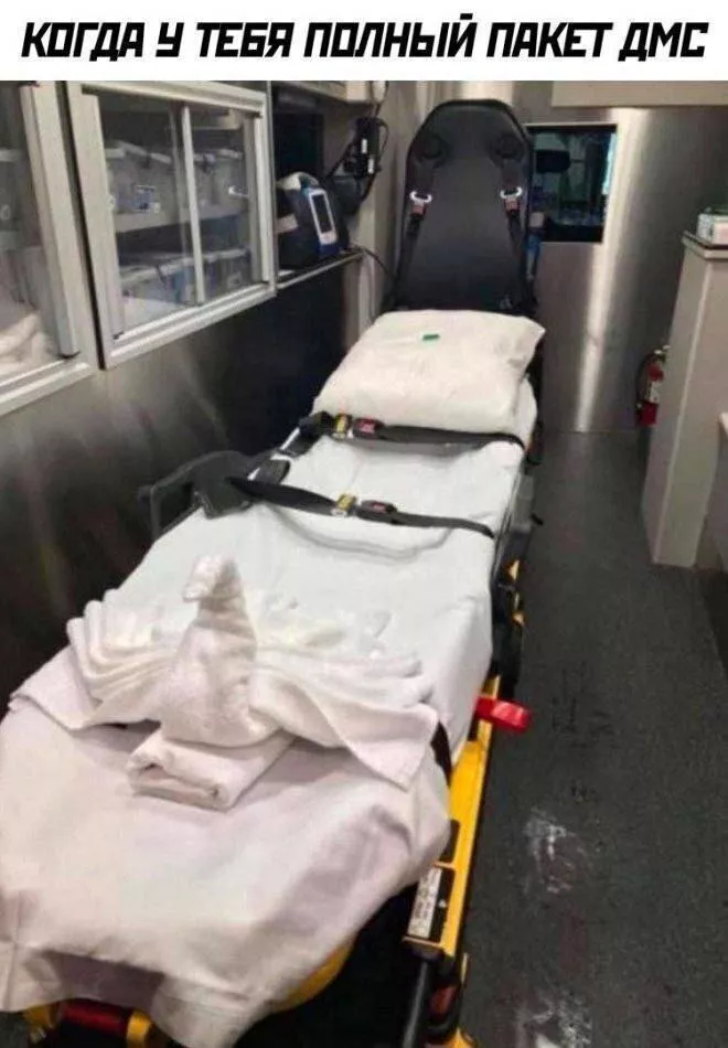 картинка 463ebbcb35 chernyj jumor v memah dlja teh kto ne boitsja smejatsja nad tem nad chem ne polozheno 7