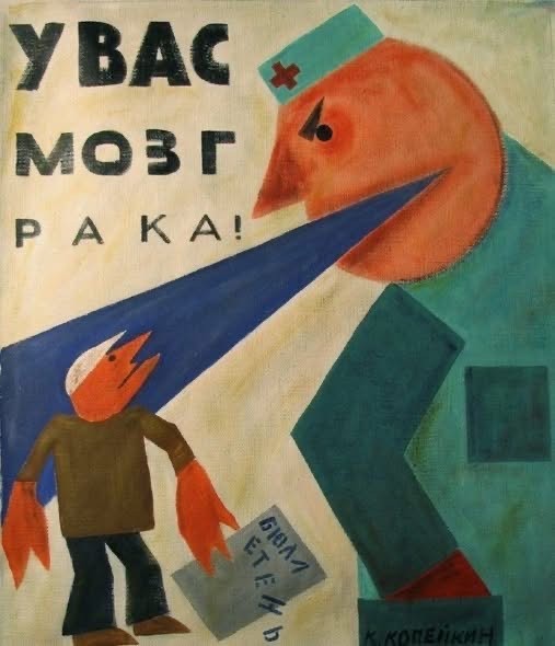 картинка 491120cb88 20807459