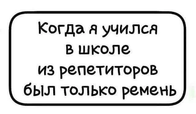 Пятница! Наконец-то! пятница, позитиве, друзья, сделать, тщательно, отбирали, каждый, чтобы, прошла, максимальном, Забудьте, дедлайнах, совещаниях, нужно, Сегодня, вчера, взорвать, смеха, Листайте, делитесь
