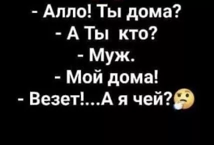 Пятница! Наконец-то! пятница, позитиве, друзья, сделать, тщательно, отбирали, каждый, чтобы, прошла, максимальном, Забудьте, дедлайнах, совещаниях, нужно, Сегодня, вчера, взорвать, смеха, Листайте, делитесь