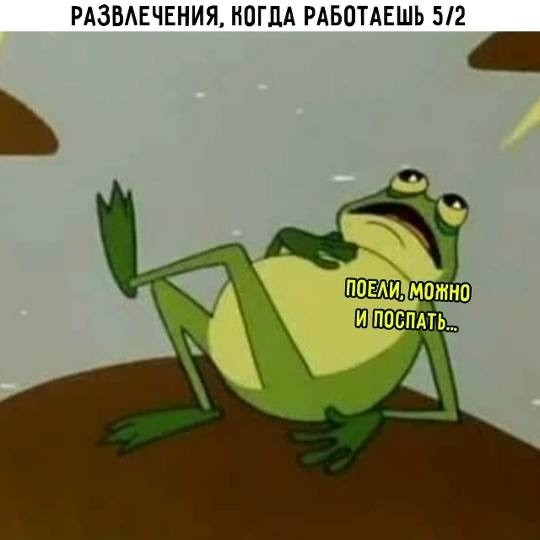 картинка 52923acdb3 ubojnaja podborka memov i kartinok s nadpisjami 7