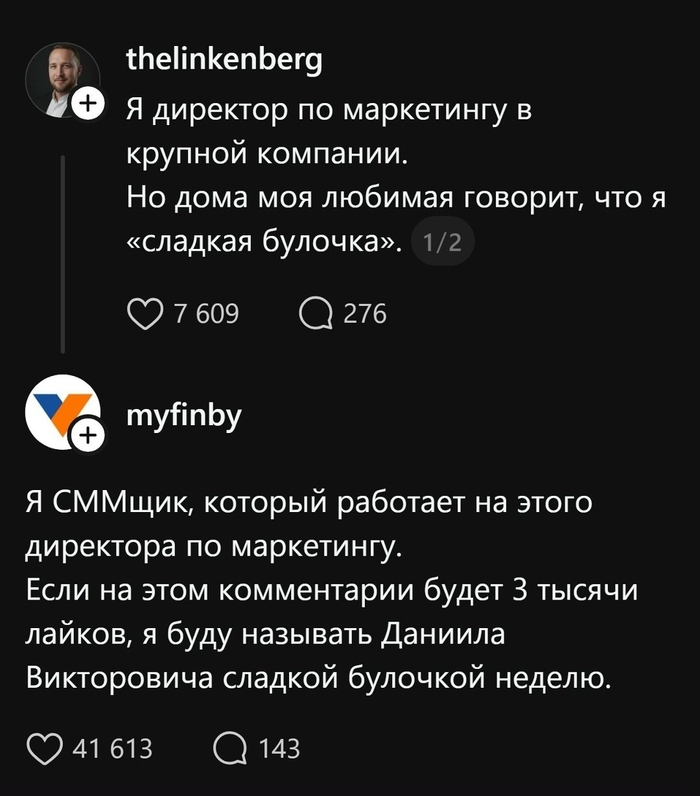 картинка 535d104df0 utro nachinaetsja ne s kofe a s porcii otbornogo jumora 10