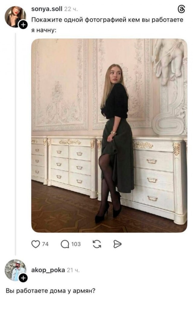 картинка 5424468739 vash lichnyj sbornik pozitiva memy kartinki i kommentarii 6