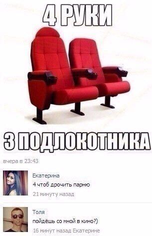 Готовьтесь смеяться до слез! Мы собрали для вас самую убойную подборку мемов и комментариев из социальных сетей! самые, которые, чтобы, улыбка, остроумные, просмотра, лицаПриготовьтесь, сойдет, подборки, Забудьте, после, смеха, обещаем, позитива, порция, наблюденияГарантированная, гениальные, взрыву, делитесь, Листайте