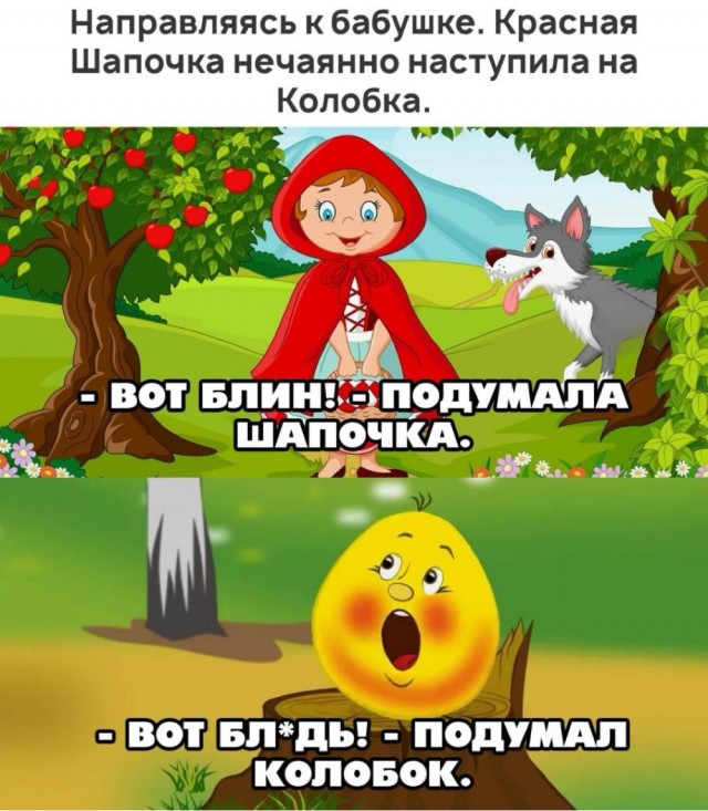 картинка 5539e95989 20829794