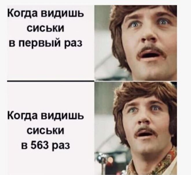 картинка 55e7f77d6c tolko dlja vzroslyh novyj sbornik memov s chernym jumorom 17