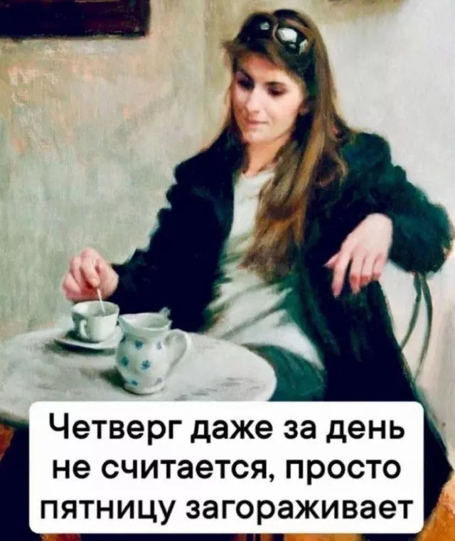 Готовьтесь к взрыву смеха! 💥 Новый сборник приколов на выходные уже здесь! собрали, самые, свежие, конечно, уморительные, чтобы, выходные, прошли, максимально, весело, пропустите, большой, сборник, позитива