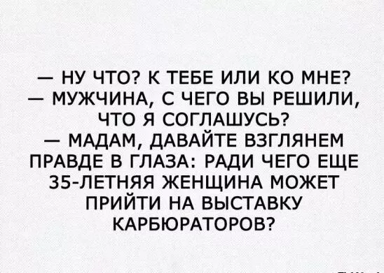 Пятница! Наконец-то! пятница, позитиве, друзья, сделать, тщательно, отбирали, каждый, чтобы, прошла, максимальном, Забудьте, дедлайнах, совещаниях, нужно, Сегодня, вчера, взорвать, смеха, Листайте, делитесь