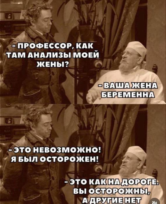 картинка 5a4a00f0a3 20814181