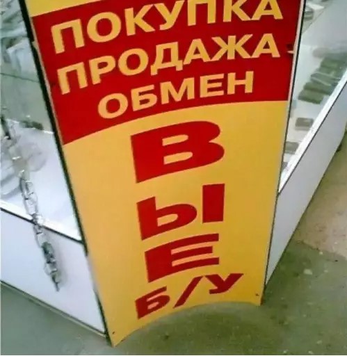 картинка 5a7a811ccc 20848828