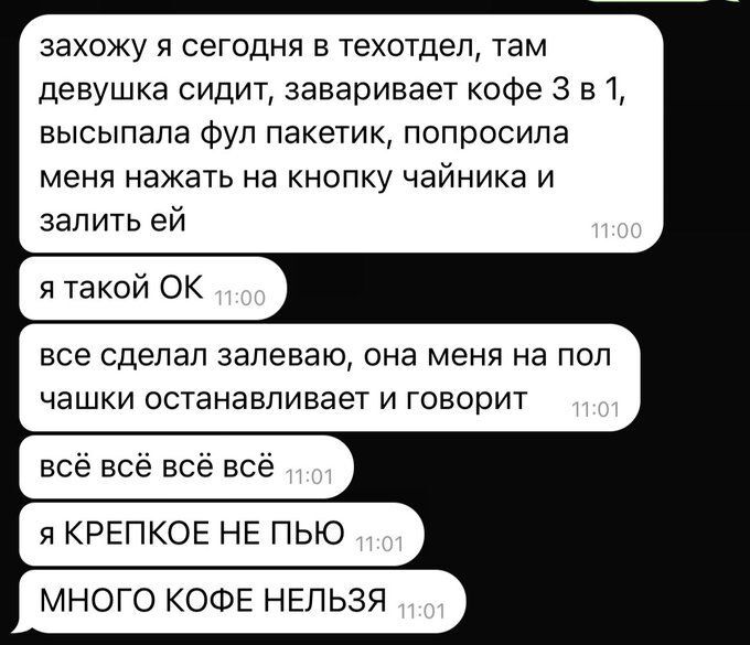 Готовьтесь смеяться до слез! 🤣 Новый сборник мемов и комментариев уже здесь! самые, комментарии, просто, собрали, настроения, которые, сетей, социальных, смешные, любой, сборник, поднятие, этого, просмотра, после, уверены, настроениеРазнообразие, Здесь, бытовых, найдется
