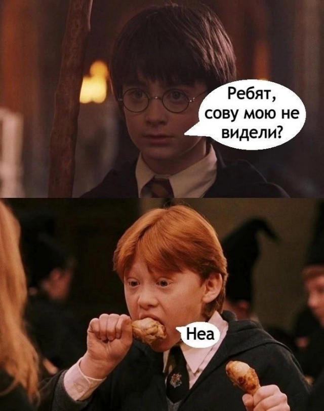 Устал от скуки? Хочется улыбнуться? Тогда тебе сюда! собрали, грусть, делись, смейся, Листай, время, любое, работают, шутки, хандру, Забудь, огромную, настроение, поднимут, точно, которые, мемов, уморительных, свежих, самых