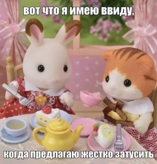 картинка 5ebb966b78 granicy dozvolennogo my ih ne znaem 12