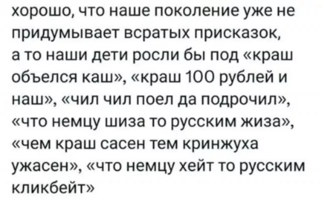 картинка 5f501a7545 20773392