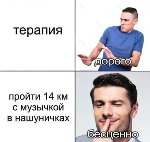 картинка 6034e49cd4 zabud o skuke 5