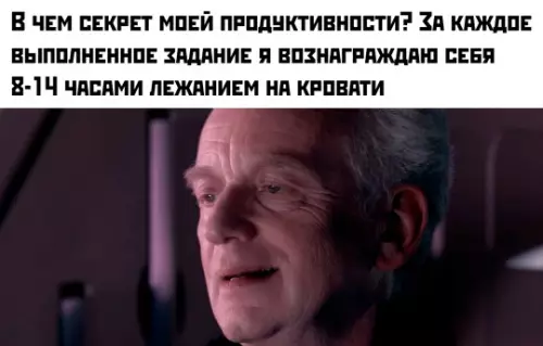 картинка 606a8ea631 zabud o skuke 7