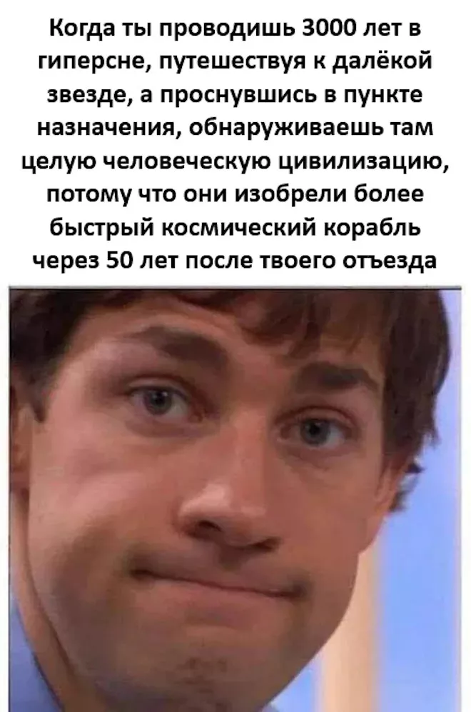 картинка 629392f7b8 luchshij jumor iz socialnyh setej 3