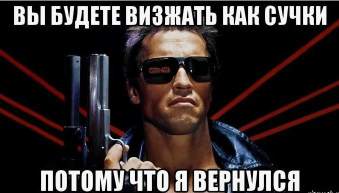 картинка 64d820964a vnimanie ljubiteli ostryh oschuschenij i teh kto ne boitsja perestupit chertu 1