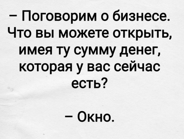 картинка 66b8ce9074 20792187