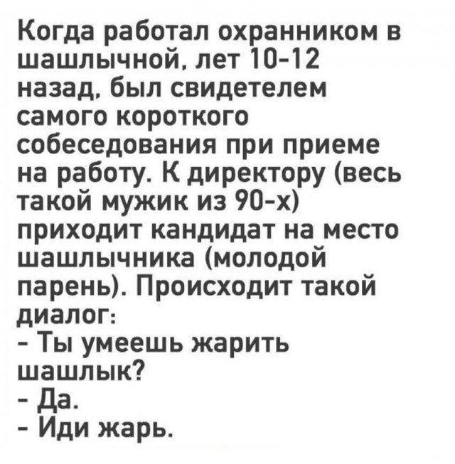 картинка 69e88ac64f 20809456