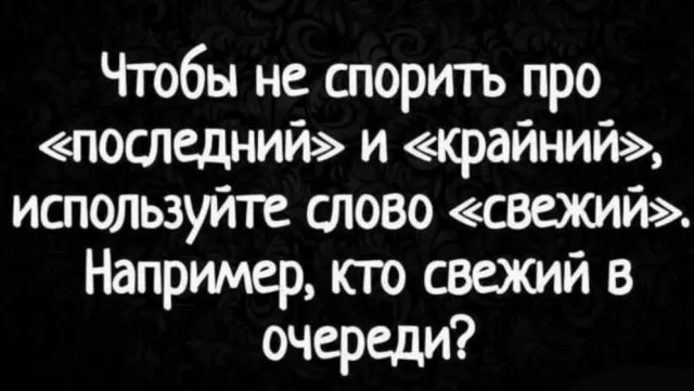 Пятница! Наконец-то! пятница, позитиве, друзья, сделать, тщательно, отбирали, каждый, чтобы, прошла, максимальном, Забудьте, дедлайнах, совещаниях, нужно, Сегодня, вчера, взорвать, смеха, Листайте, делитесь
