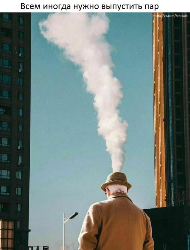 Утренний заряд позитива: свежая порция смешных мемов