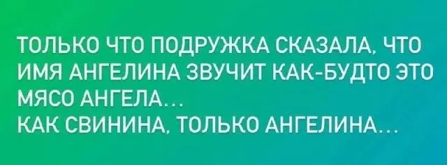 картинка 71e4fc3817 20775571