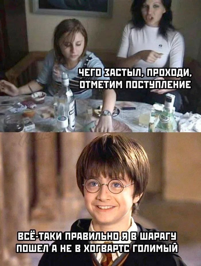 картинка 725c07fad9 novyj sbornik prikolov dlja vzroslyh 20