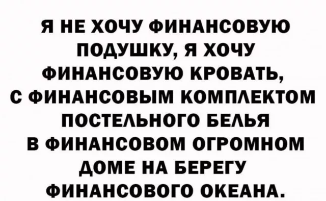 Пятница! Наконец-то! пятница, позитиве, друзья, сделать, тщательно, отбирали, каждый, чтобы, прошла, максимальном, Забудьте, дедлайнах, совещаниях, нужно, Сегодня, вчера, взорвать, смеха, Листайте, делитесь