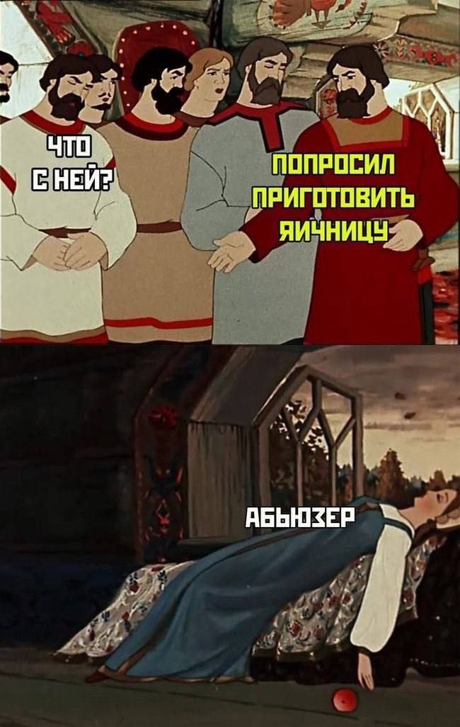 картинка 75d364f9e0 chernyj jumor dlja vzroslyh sbornik kotoryj zastavit vas smejatsja do slez i vozmozhno do ikoty 21