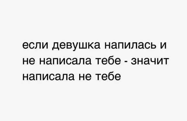 Пятница! Наконец-то! пятница, позитиве, друзья, сделать, тщательно, отбирали, каждый, чтобы, прошла, максимальном, Забудьте, дедлайнах, совещаниях, нужно, Сегодня, вчера, взорвать, смеха, Листайте, делитесь