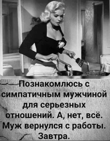 Пятница! Наконец-то! пятница, позитиве, друзья, сделать, тщательно, отбирали, каждый, чтобы, прошла, максимальном, Забудьте, дедлайнах, совещаниях, нужно, Сегодня, вчера, взорвать, смеха, Листайте, делитесь