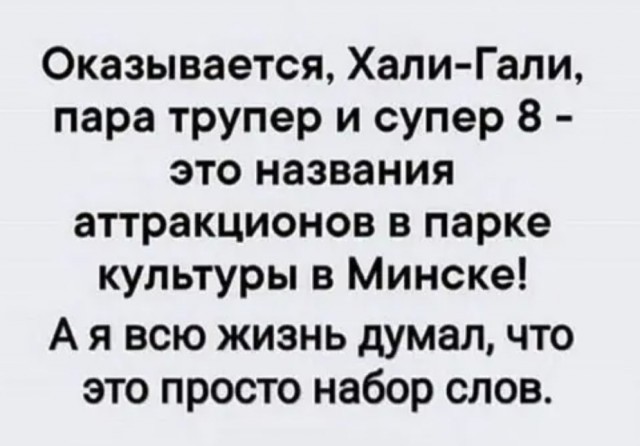 картинка 7a5a99064a ubojnaja podborka memov i kartinok s nadpisjami 19