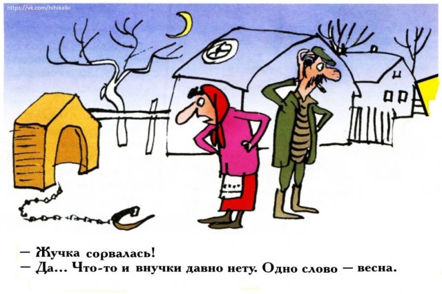 Утренний заряд позитива: свежая порция смешных мемов