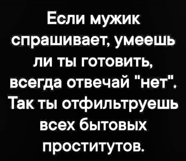 Привет, выходные! Время для отдыха и хорошего настроения! ✨ подготовили, новый, сборник, самых, смешных, шуток, свежих, мемов, забавных, картинок, надписями, Пусть, выходные, пройдут, улыбкой