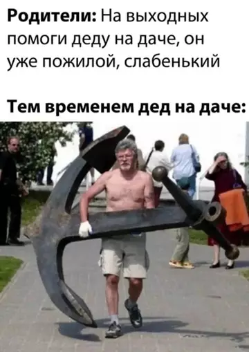 картинка 7e786caf26 nakonec to pjatnica grandioznyj sbornik prikolov 11