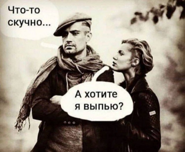 Устал от скуки? Хочется улыбнуться? Тогда тебе сюда! собрали, грусть, делись, смейся, Листай, время, любое, работают, шутки, хандру, Забудь, огромную, настроение, поднимут, точно, которые, мемов, уморительных, свежих, самых