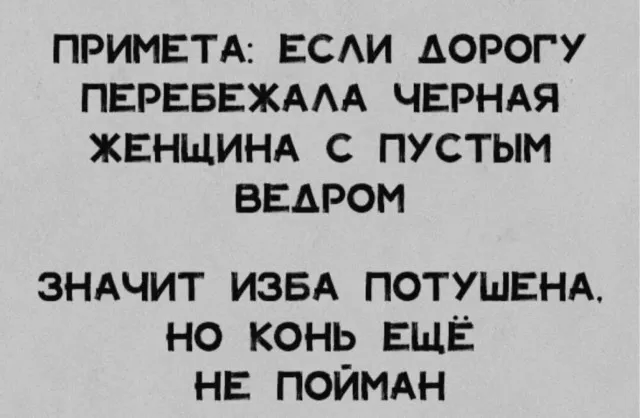Пятница! Наконец-то! пятница, позитиве, друзья, сделать, тщательно, отбирали, каждый, чтобы, прошла, максимальном, Забудьте, дедлайнах, совещаниях, нужно, Сегодня, вчера, взорвать, смеха, Листайте, делитесь
