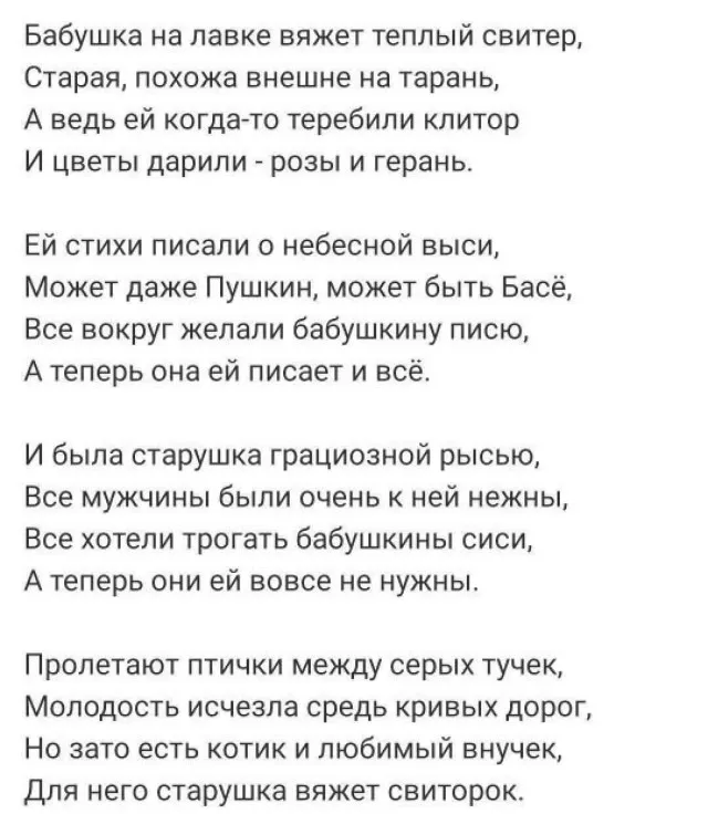 картинка 874d1465c6 20775238