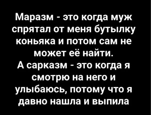 Пятница! Наконец-то! пятница, позитиве, друзья, сделать, тщательно, отбирали, каждый, чтобы, прошла, максимальном, Забудьте, дедлайнах, совещаниях, нужно, Сегодня, вчера, взорвать, смеха, Листайте, делитесь