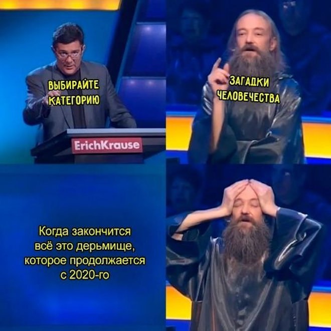 картинка 8a026b1376 lovite pozitivchik podborka svezhih shutok i memov dlja vashej malenkoj pjatnicy 8